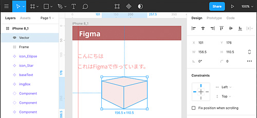 figma_ss.jpg