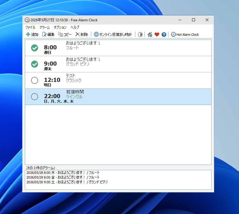260527_oshi_01.png